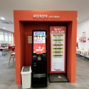 영덕 강구 동물 약국 | [경북 영덕]경북 드라이브 들러야 할 신상 휴게소 영덕휴게소