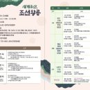 분당도서관 시청각실 이미지