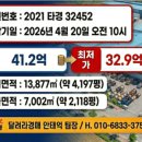 대송환경(주) - 3059 | 대송환경(주)