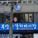 방배천로4길 23 (16) 네이버블로그