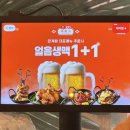 26470-01-21-349 | 대구 칠곡 태전동 맛집 만계화 칠곡점 참나무향을머금은 육즙가득 닭 장작구이 내돈내먹 후기