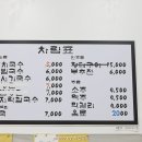 수락국수