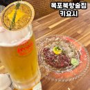 목포 북항술집 이자카야 &#39;키요시&#39; 내돈내산 솔직 후기