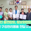 유디치과 - 김포시 돌문로 49 | 유디치과