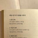 백년가게 중식당 강미루 서산본점 이미지