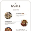 달님이네 이미지