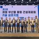 서울부산물 이미지
