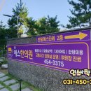 군포에스한의원 이미지