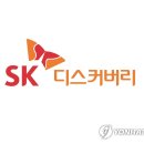 에스케이씨스템 이미지