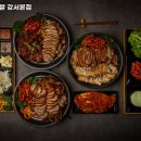 평민족발강서