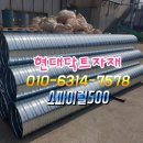 현대닥트자재 이미지