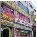 맥섬석홍보관 이미지