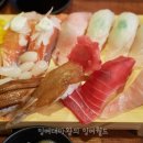 해송초밥 이미지