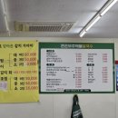 큰손부추해물칼국수 이미지