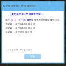 강나루오토캠핑장 | 자전거 타기 좋은 함안 강나루 오토캠핑장 할인 제도 변경