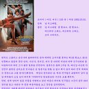 총각 파티 ( Bachelor Party, 1984 ) 이미지