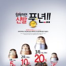 올레할인마트