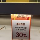 룩옵티컬 LF광양점 이미지