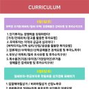 엠제이투자
