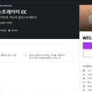 모두의 일러스트레이터 CC 이미지