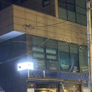 주식회사 연남스크럽 | 연남동 1인 세신샵 연남스크럽 내돈내산 찐후기