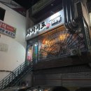 사시미로또오센