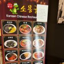 소용궁