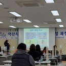 걷기 지도자 2급 자격증 과정 이미지