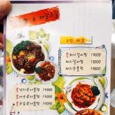 더찜.대갈소갈