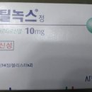율하제일약국 이미지