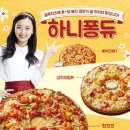 피자에땅 - 경주시 구부랑길 44 | 피자에땅