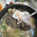 통통순대국 | [인천 남동구 맛집] 국물 반, 고기 반 신기한 순대국 솔직후기