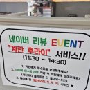 남도식당 | 파주 점심 맛집 추천 남도식당｜꼬막비빔밥 정식 후기