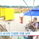 해남별암낚시터 이미지