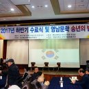 2017년 영남대학교 사회 교육원 문학예술 과정 하반기 수료식및 영남문학 예술인 협회 송년의 밤 이미지