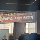 [공지] 탈핵울산시민공동행동 강연 &lt;월성핵발전소!!이대로 괜찮은가&gt; 참석 후기