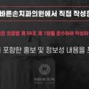 당진치과의원 이미지