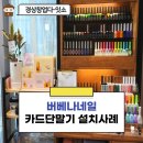 버베나네일