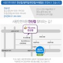 상원한의원 이미지