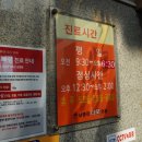 다모약국 이미지