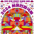 그림자극<랑랑별 때때롱> 이미지