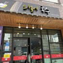 오월에국수 이미지