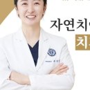 다원플란트치과의원 이미지