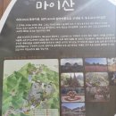 정천~주천 단풍나무길 | 진안 가볼 만한 곳 총 정리, 마이산의 신비로운 매력을 찾아가는 여정