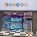 Pickme(픽미) | 부산 전포 사잇길 인형 뽑기방 그리고 가챠샵 캡슐
