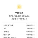 케이아틱