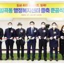 일곡동행정복지센터 이미지