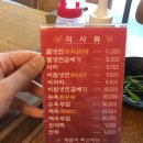 평택고여사집냉면 이미지