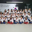 가온태권스쿨