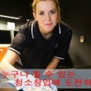 경기청소전문직업학원 이미지